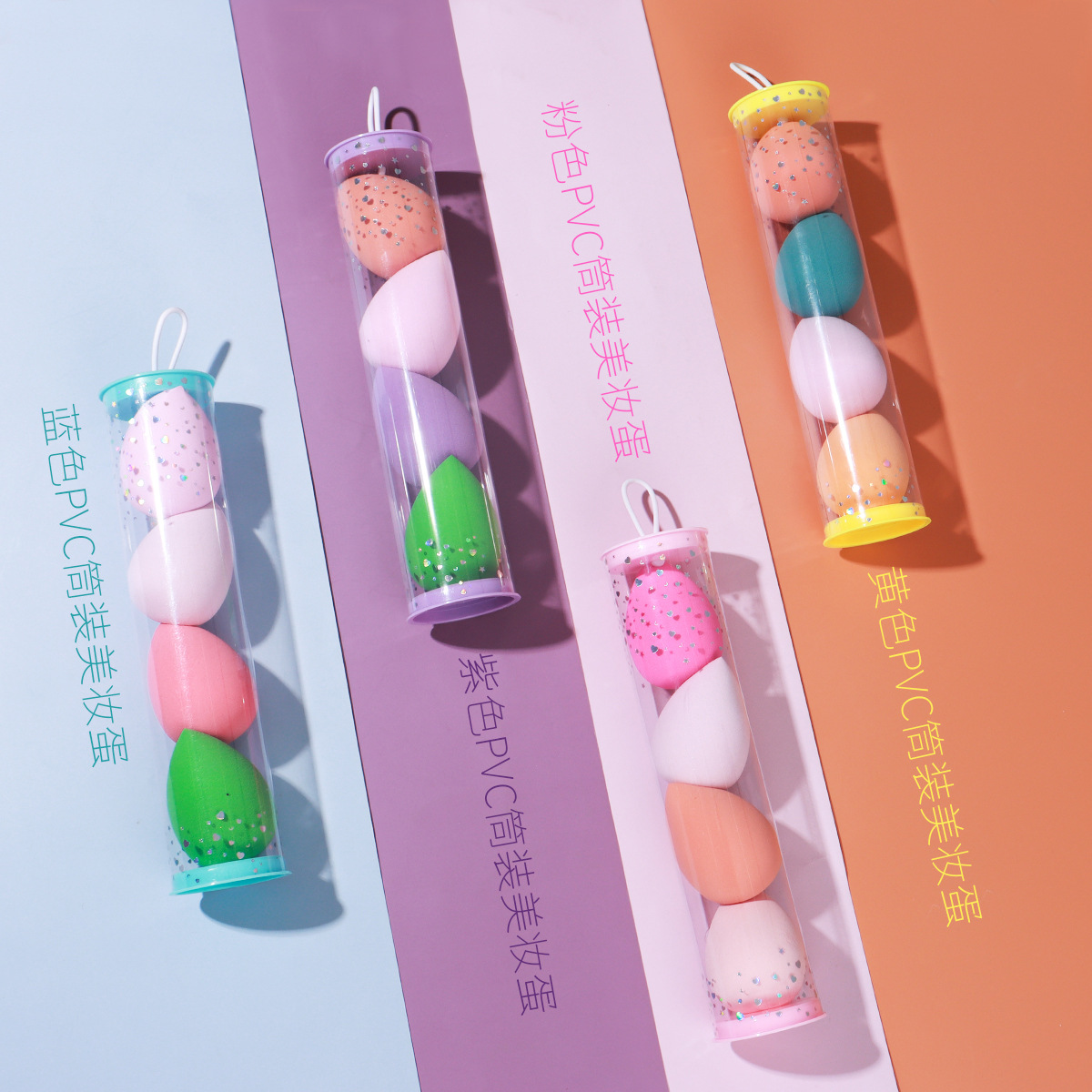 Huevos de maquillaje de 4 colores, paquetes de cilindro super suaves, secos y húmedos, huevos de maquillaje de doble uso, huevos de maquillaje de polvo, huevos de maquillaje de polvo, huevos de maquillaje de polvo