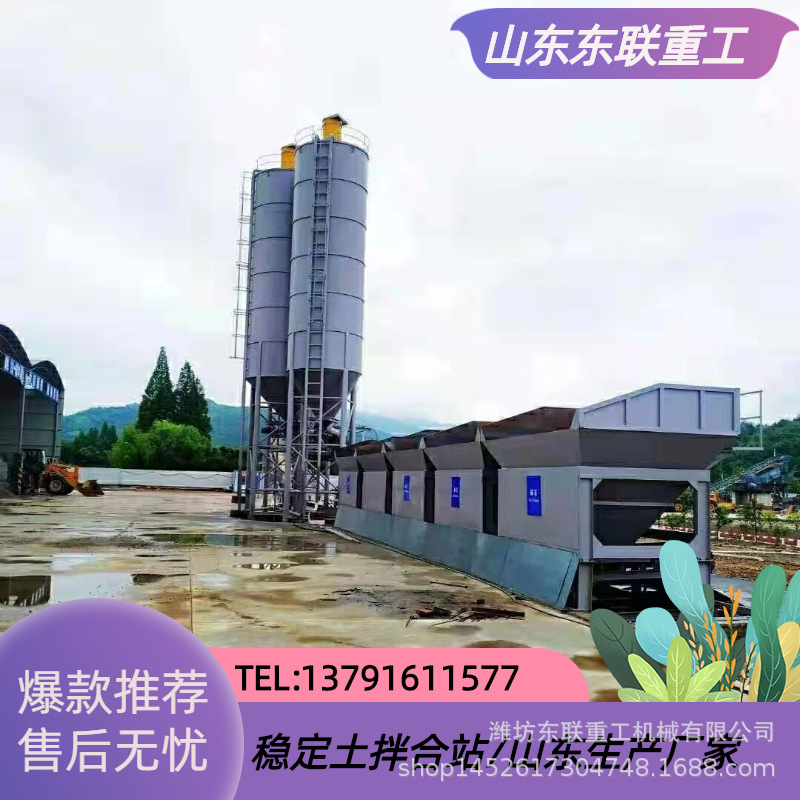 供应全自动移动式拌合站 新型移动稳定拌合站 免基础混凝土水稳站