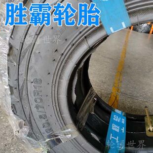�ٰ�20.5/70R16���˰댍��䓽z�߻��y��ĥ�ʹ�݆̥