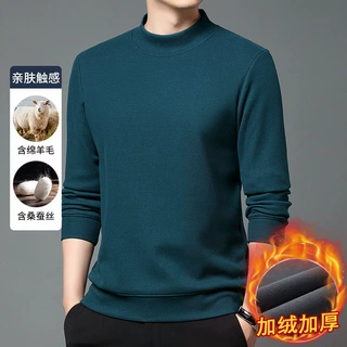 2023冬季新款男士中青年混纺羊毛衫保暖舒适透气男士羊毛衫