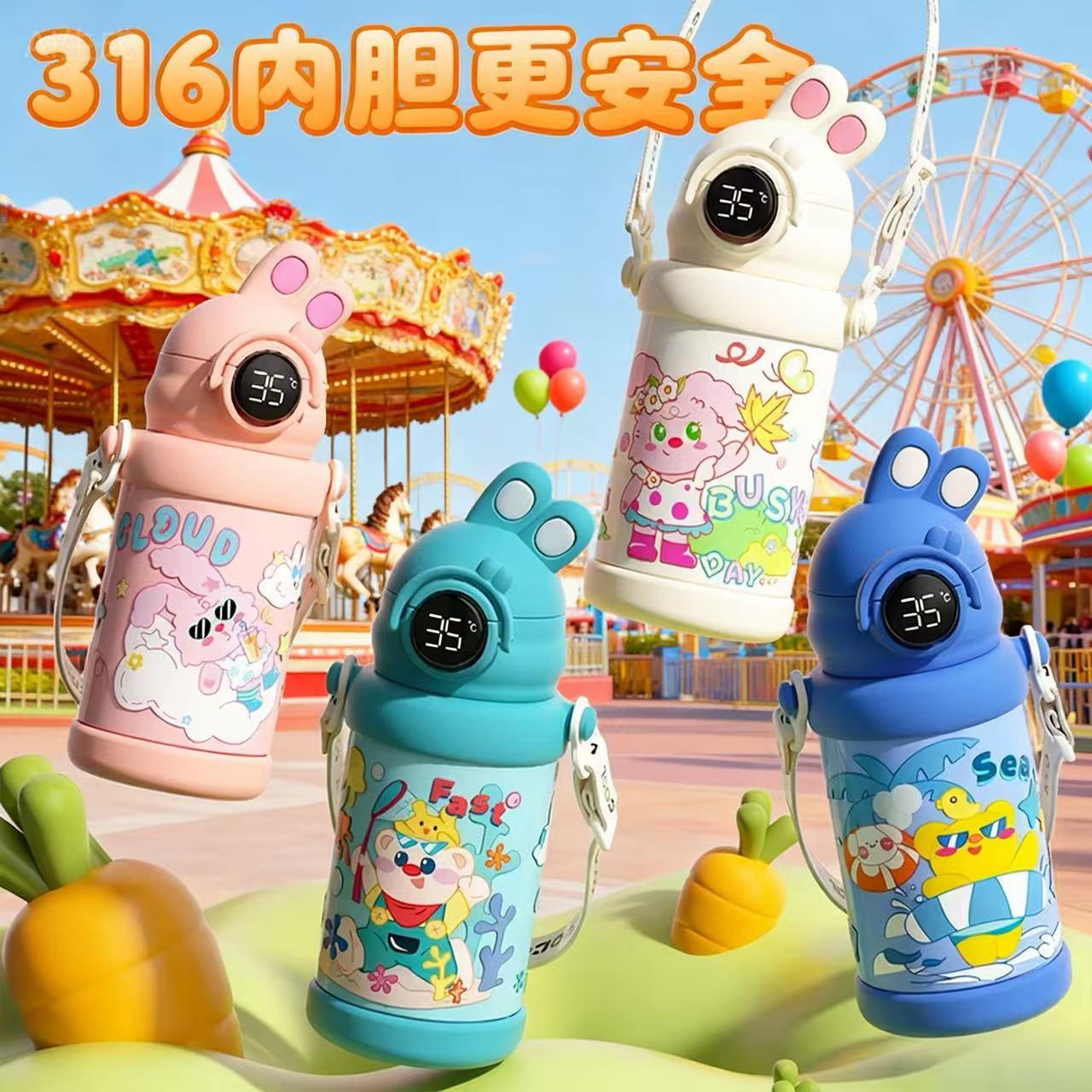 2025新款保温杯儿童水杯上学专用大容量便捷背带高颜值双饮吸管杯