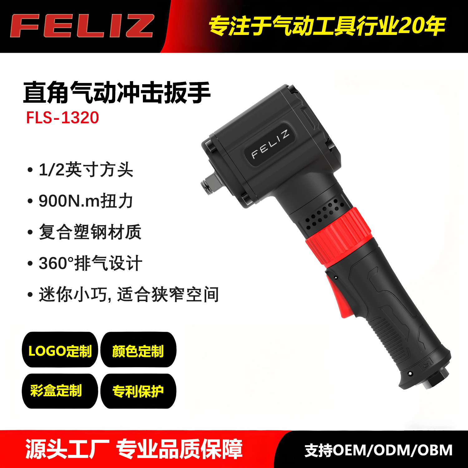 批发1/2英寸风炮 重型气动扳手 大风炮 拆卸螺丝螺母专用