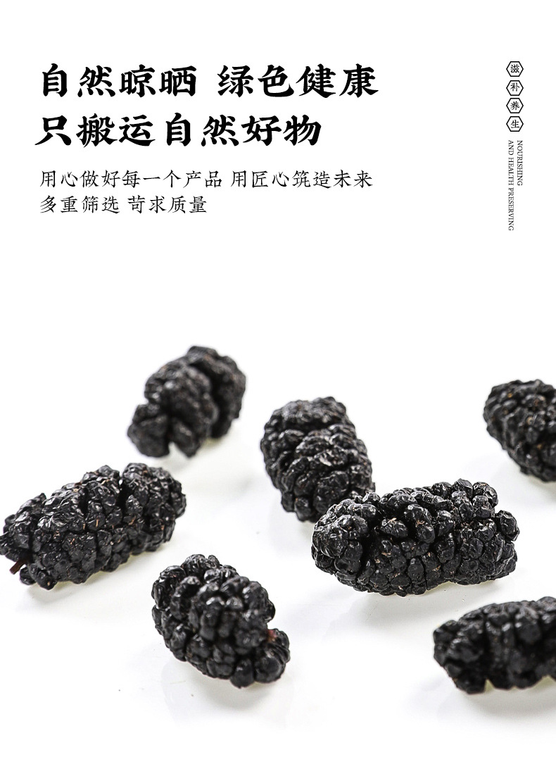 Sha Yuan Zi Fu Pen Zi Shan Zhu Yu Sang Shen Herbal Tea Bag Blend 85g Dried Fruit Tea for Daily Wellness specifications