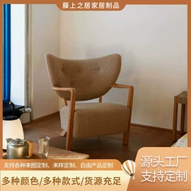 餐椅;沙发椅;藤编桌椅