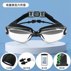 Swimming Goggles High Definition Waterproof Anti-Fog Large Frame Unisex Adult General Use Electroplated Myopia Swimming Goggles with Swim Cap Set
