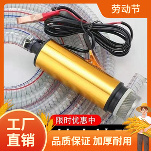 ���M��늄ӳ��ͱ�12v�������ͱ�24v���ʲ���Ͱ���ͱ�220v����