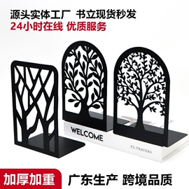 书立;长尾夹装订夹;纸巾架