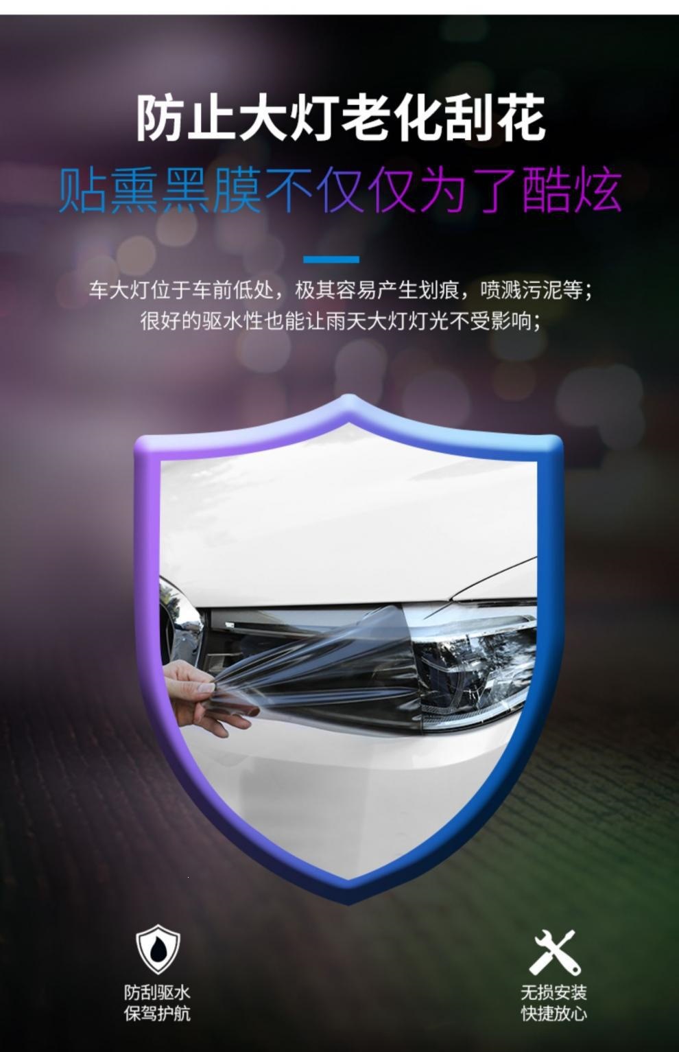 Suitable for BMW 5 Series blackened light film, TPU car color change film, headlight and taillight film, car film Black Warrior MX1234