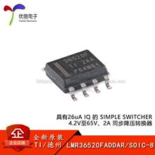 ԭװ��ƷLMR36520FADDAR SOIC-8 ����26uA IQ ��2Aͬ����ѹת����
