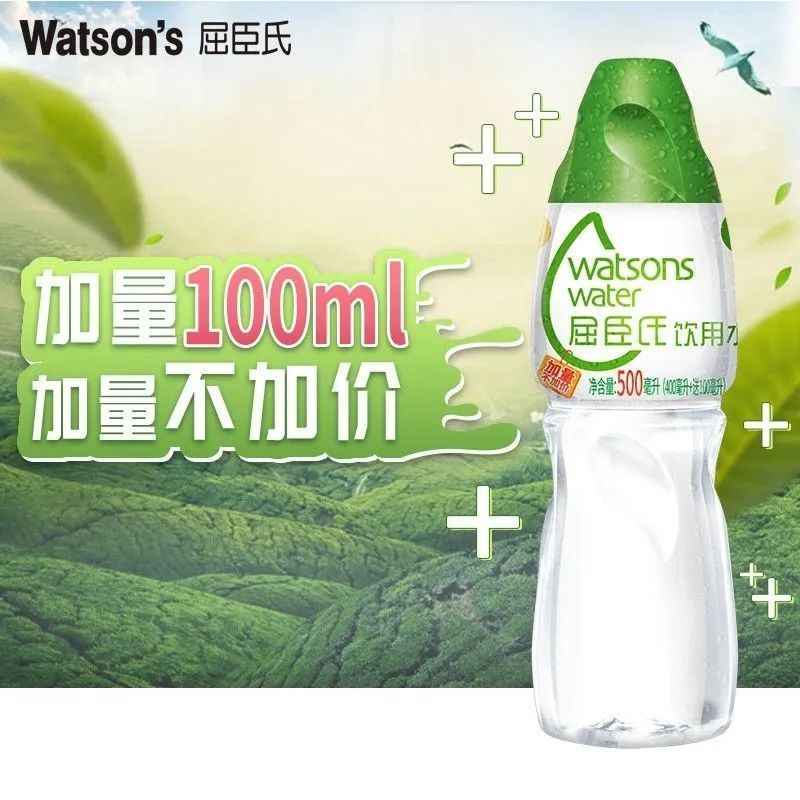 Watsons Distilled Water 280/500ml Facial Mineral Water Purified Water High Temperature Distillation Method Drinking Water Wholesale