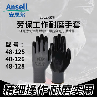 ���lansell��˼��48-128����ڱ�����PU�T�ӷ�ĥ����������������