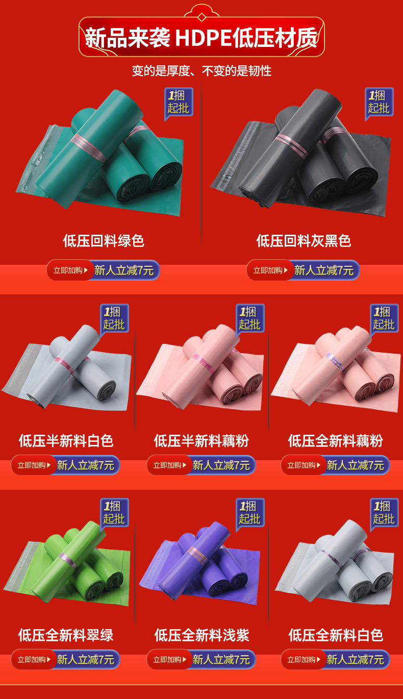 详情定制链接
