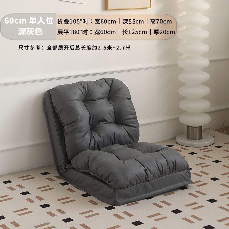 다크그레이 60cm [싱글시트] 업그레이드 및 두꺼워짐