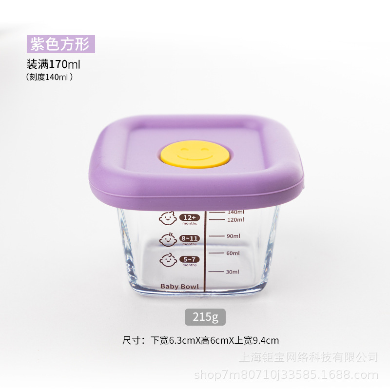 Cubierta de silicona personalizada para niños caja de alimentos para bebés caja de almacenamiento congelada cocinada tazón de vidrio sellado cubierta