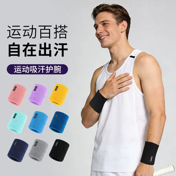 Sports Sweat-Absorbent Wristbands for Men and Women, Pressurized Towel Wristbands, Fitness Basketball Badminton Breathable Quick-Drying Protective Gear