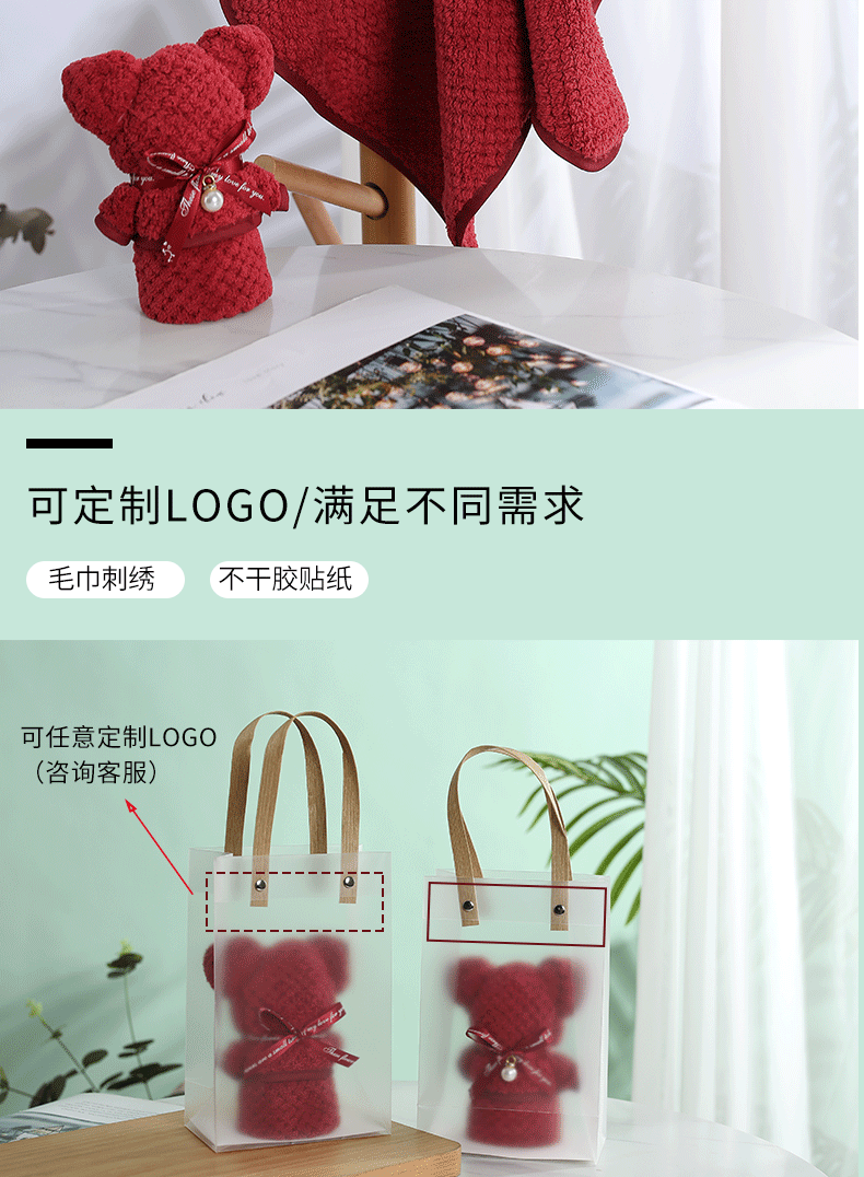 毛巾-红色小熊-详情页_03.gif
