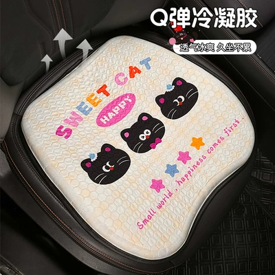 Bear Cushion, Universal for All – Cool pad