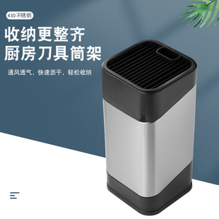 Multifunctional Household Drain Kitchen Knife Holder Kitchen Knife Holder Dormitory Simple and Fresh Stainless Steel Knife Storage Rack