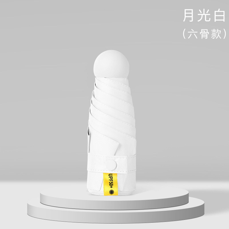 50% off傘 ミニカプセル傘 晴雨兼用 日傘 小型で持ち運び可能 超軽量 ブラックコーティング 日焼け止め ポケット傘|undefined