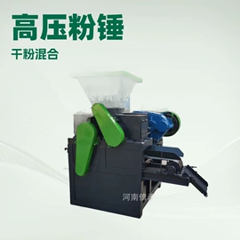 其他分离设备;破碎机;其他粉碎设备