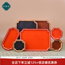 中式宫廷风首饰展示盘古风文玩手串珠宝托盘饰品收纳玉器看货摆盘