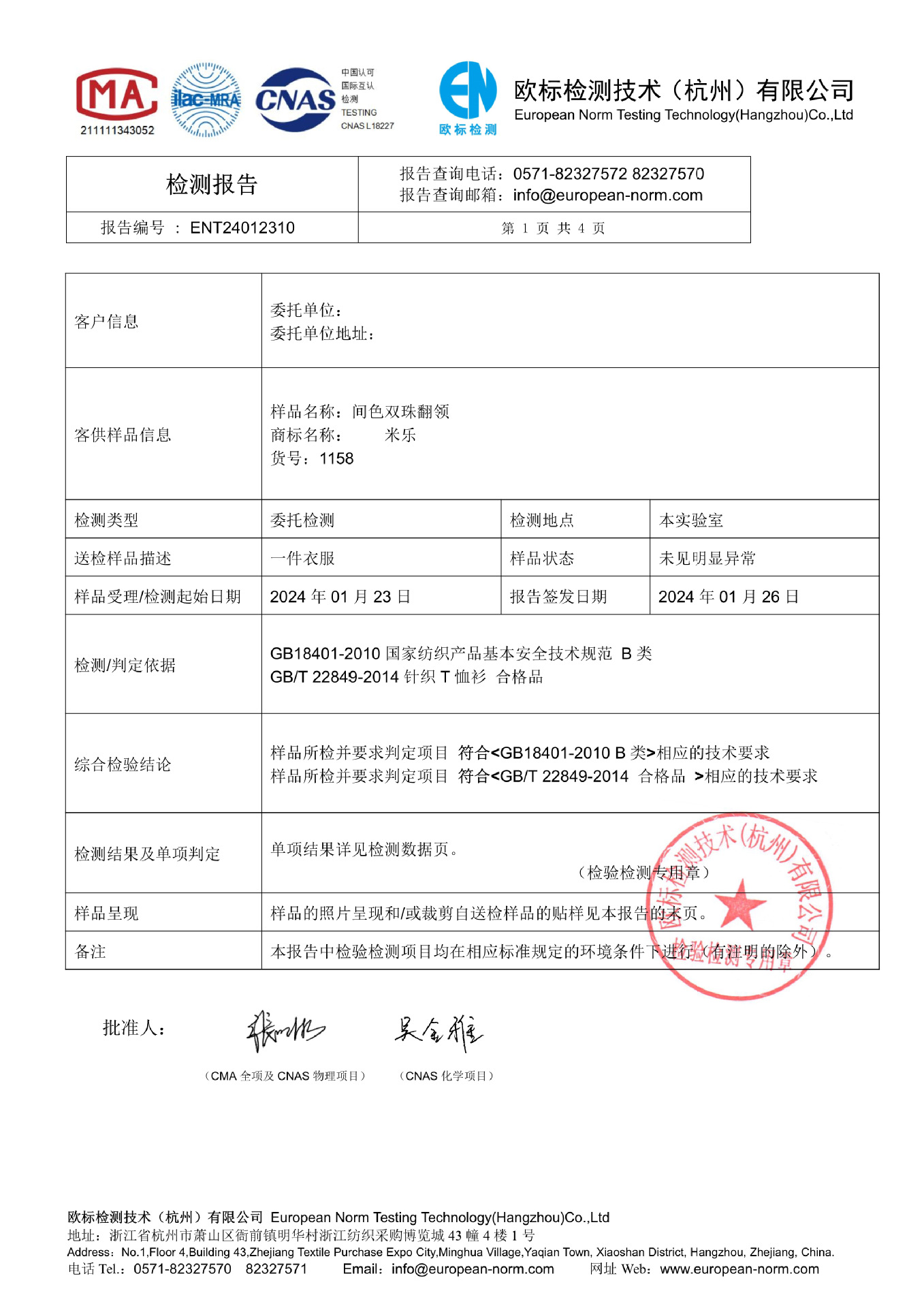 O1CN01rpjoDO2NJ2EUP3Ud4_!!2209481659941-0-cib.jpg?__r__=1711940929733