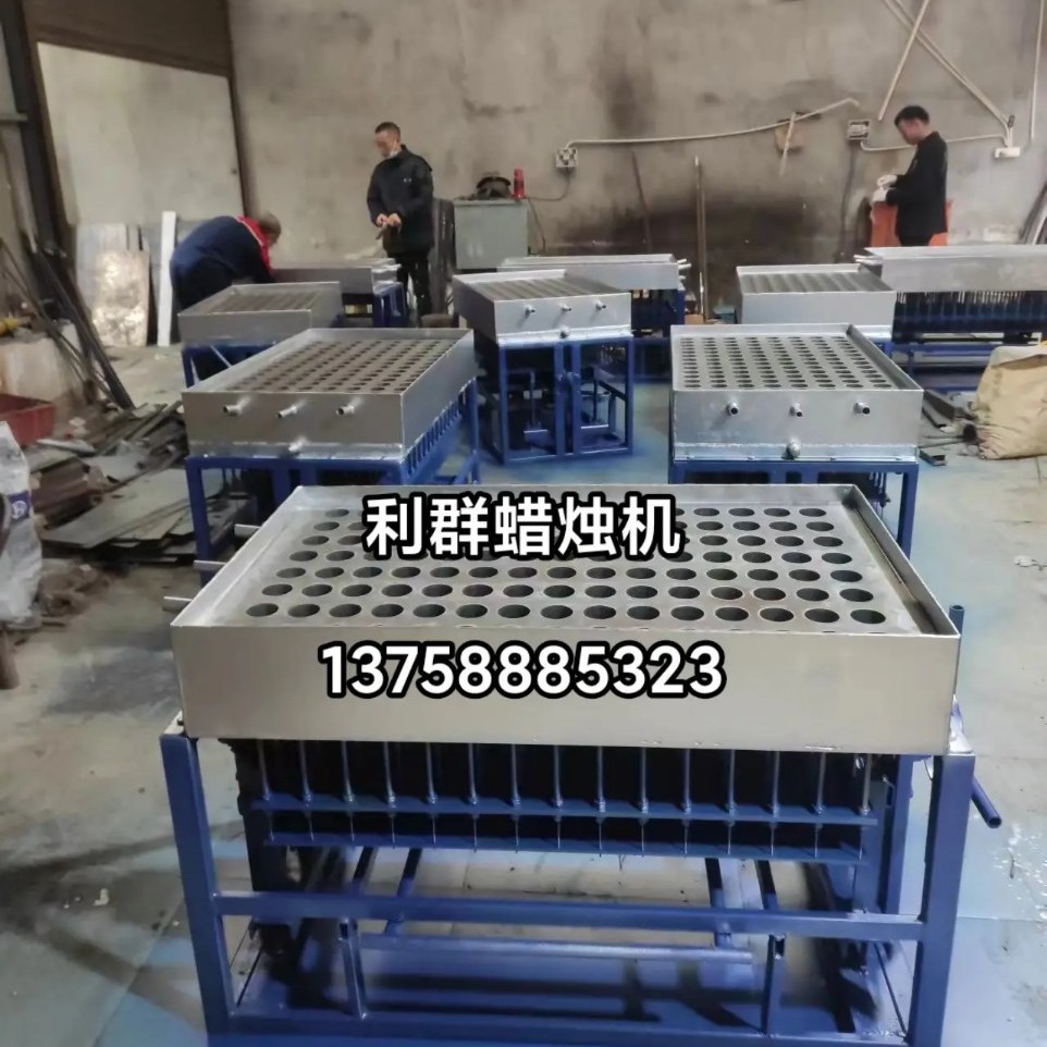 高产量低成本的不锈钢无烟斗烛机