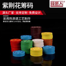 Դ�^���S�մɻI�a39mm������ƴ����錢����ž㘷�����ֵ