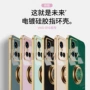 vivo实色电镀车载指环扣
