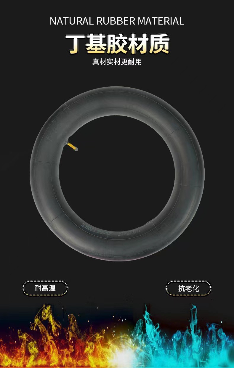 Electric Vehicle Butyl Rubber Inner Tube Universal Accessories, Size 3.50-10, High and Low Temperature Resistant, Bent Nozzle Inner Tube for Electric Scooters
