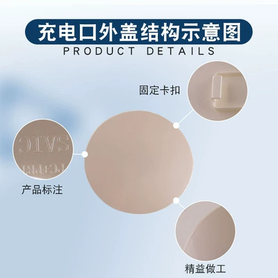 port outer cover charging port box | Tank cap