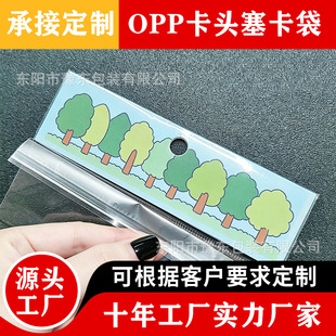����OPP���^���弈�������N�����z��ճ͸�����ϰ��b������p�_��