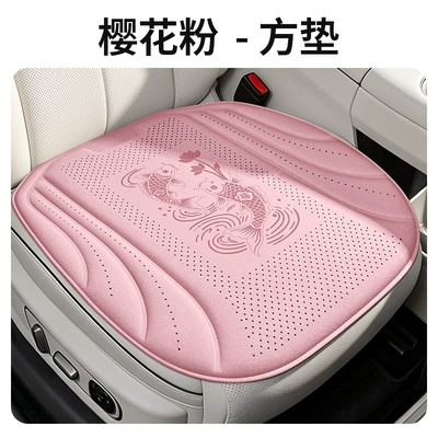 pad, cross-border wholesale, Cool pad - cherry-blossom-pink-square-mat-drivers-seat