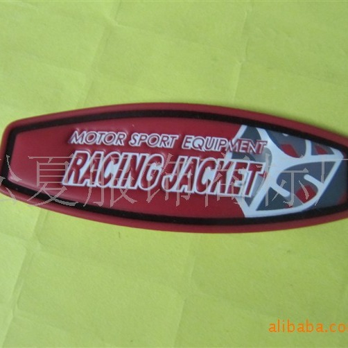 塑胶商标皮牌电压标印刷电压标皮标皮牌 热转印滴塑软胶皮牌