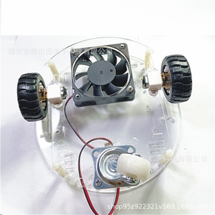 51 single chip microcomputer universal wheel slow speed DC deceleration chassis student science and technology works sweeping robot round