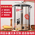 电热烧水桶商用大容量不锈钢电开水桶自动恒温月子桶煮茶水机批发