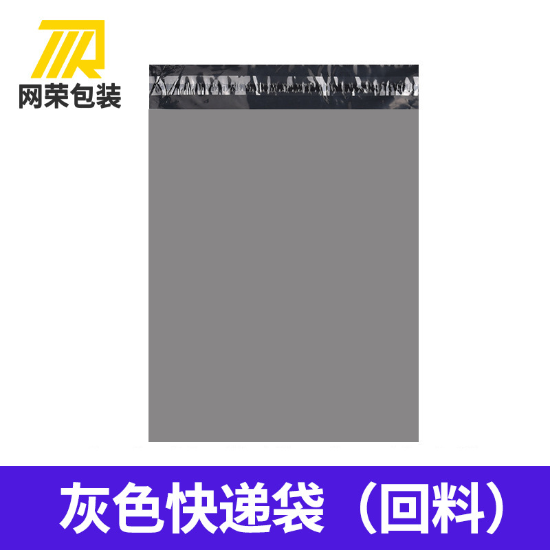 Gris grueso común; 15 * 25 (100)