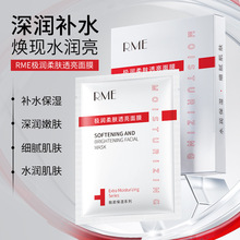 RME�������͸����Ĥ��ˮ��ʪ������ɫ������ֲ���Ƭ��Ĥ����