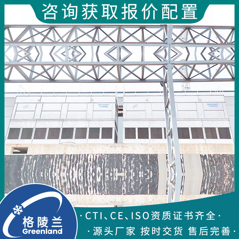 空气缓冲罐闭式冷却塔系统 酒精酿酒设备凉水塔 乙醇蒸发式冷凝器