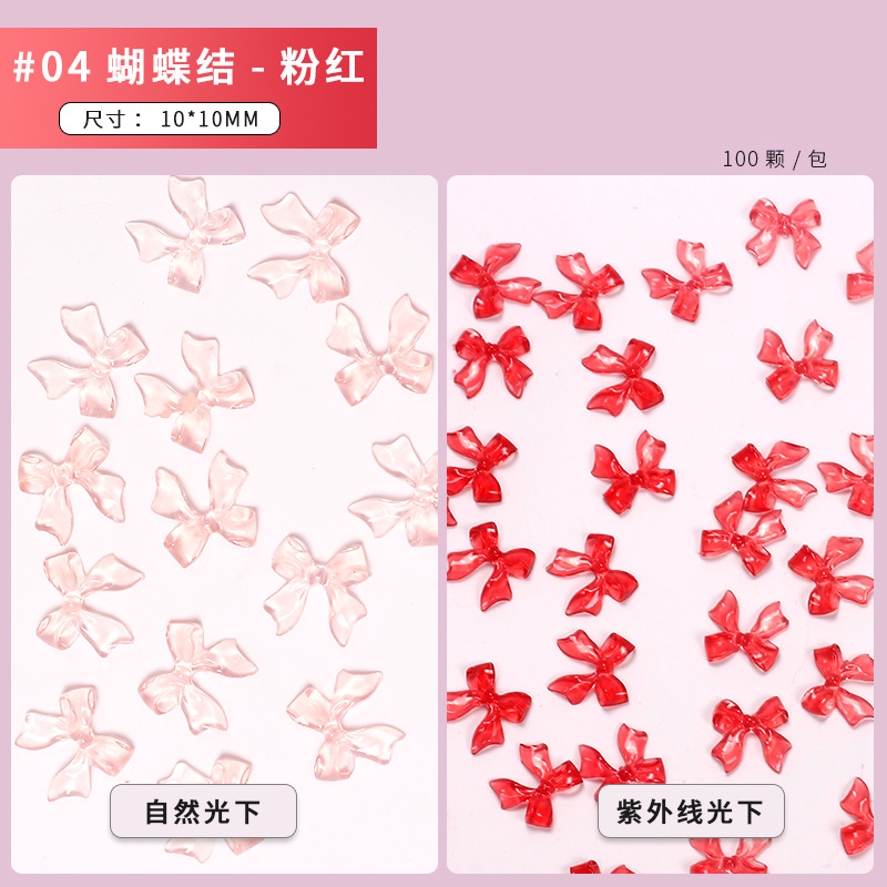 Nuevo estilo japonés uñas Luz sentido cambio de color pedo melocotón hielo transparente decoración de diamantes frescos luz cambiante cinta transparente decoración de uñas al por mayor