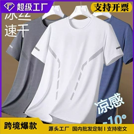 男式休闲裤;男式卫衣;男式T恤