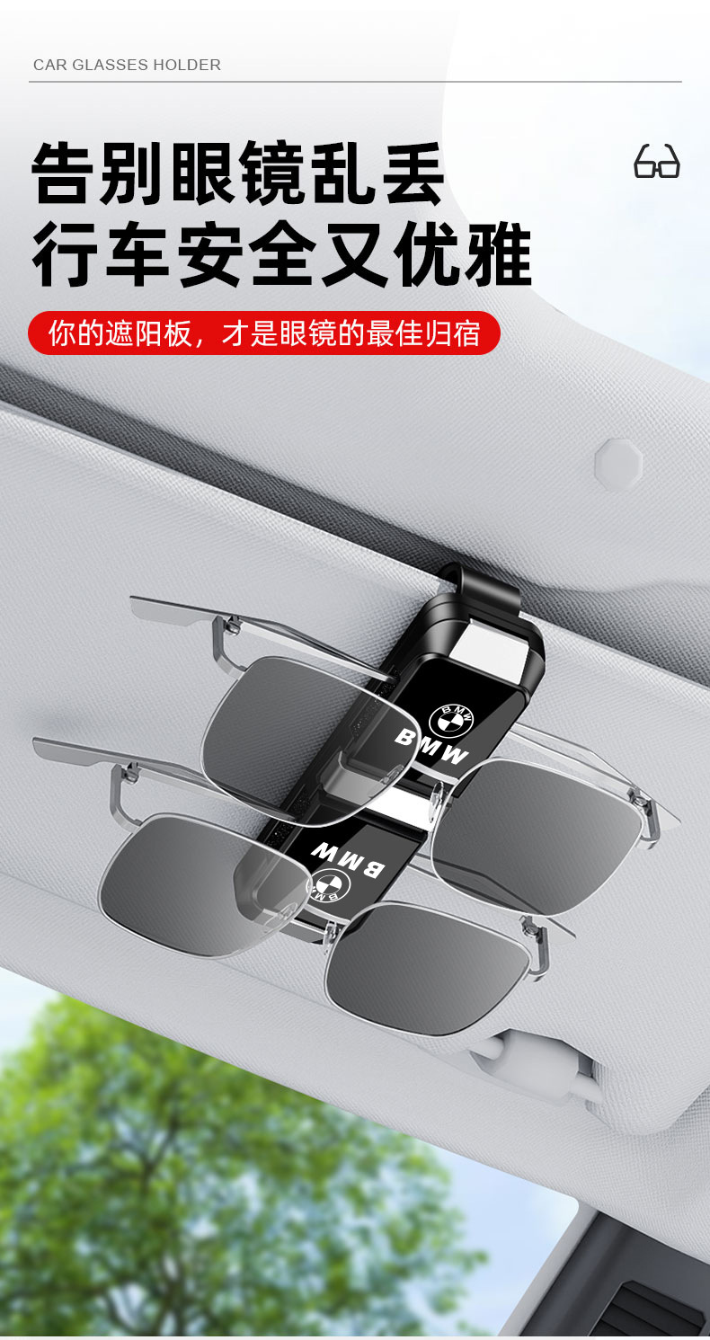 Multifunctional Car Glasses Holder, Dual-Purpose Car Glasses Frame, Dual-Use for Documents and Sunglasses, Car-Mounted Glasses Case Holder for Men