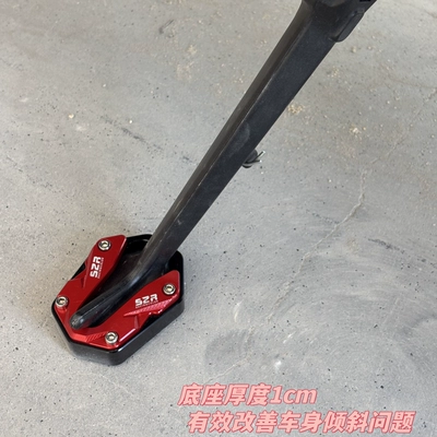 Texture Accessories, Motorcycle frame