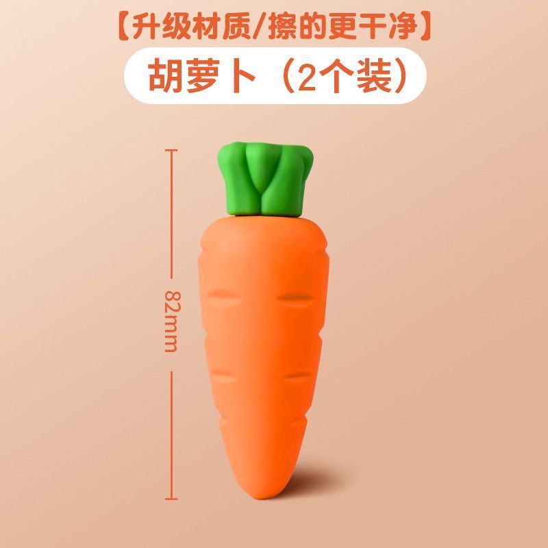 超可愛いフルーツ消しゴム、高品質でキュート、小学生向け、カスがなくきれい、アート用、大きめサイズ、安全な消しゴム|undefined