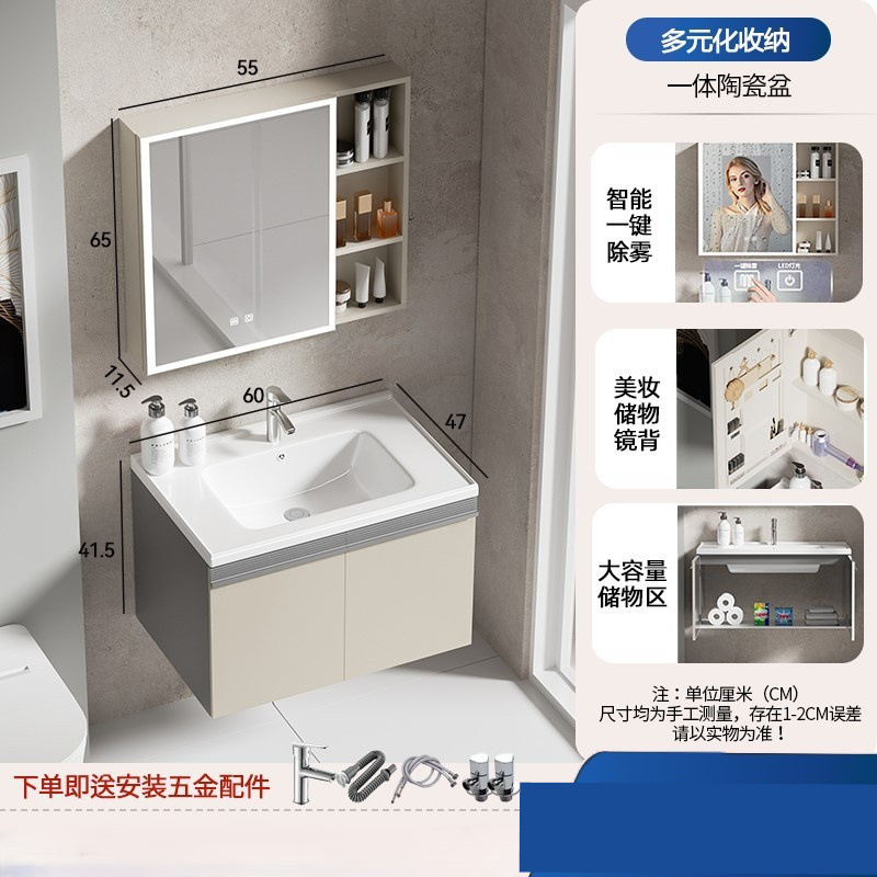 gabinete de baño de aire crema lavabo combinado lavabo de baño lavabo de cerámica integral lavabo lavabo gabinete espejo inteligente lavabo gabinete