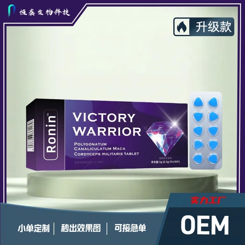 工場在庫卸売高麗人参マカ圧縮錠キャンディ錠ジンゴ男性用非即効性砂糖1粉末0.510錠オイスター|undefined