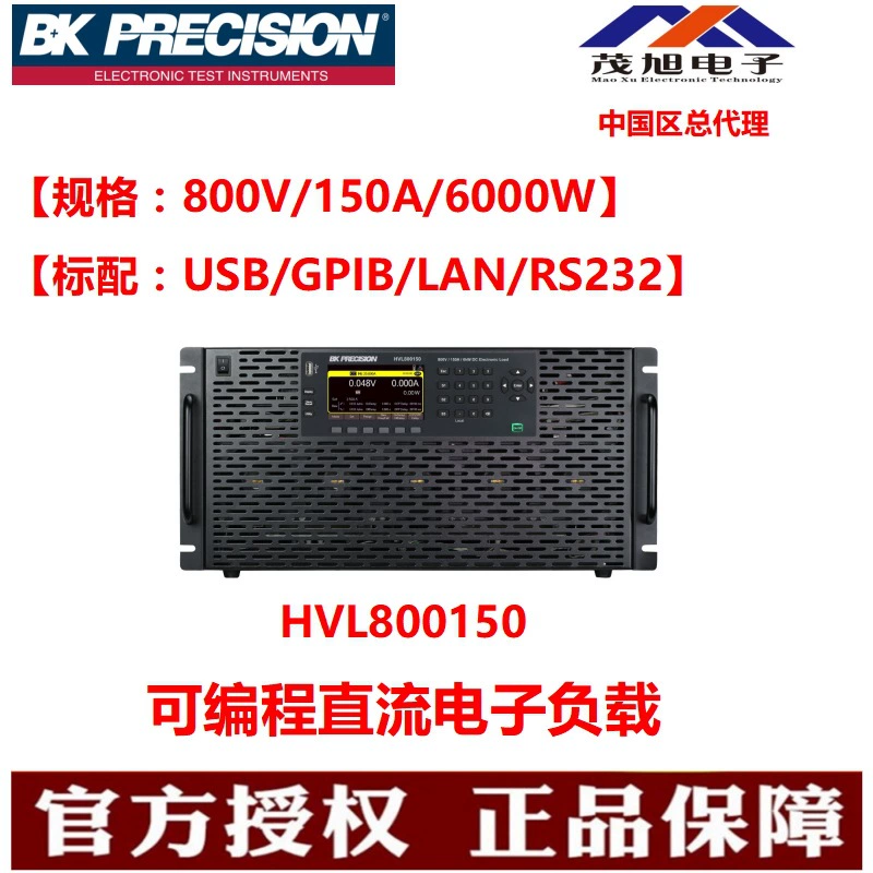 США BK Precision 6000W Программируемая электронная нагрузка постоянного тока HVL800150 800V/150A