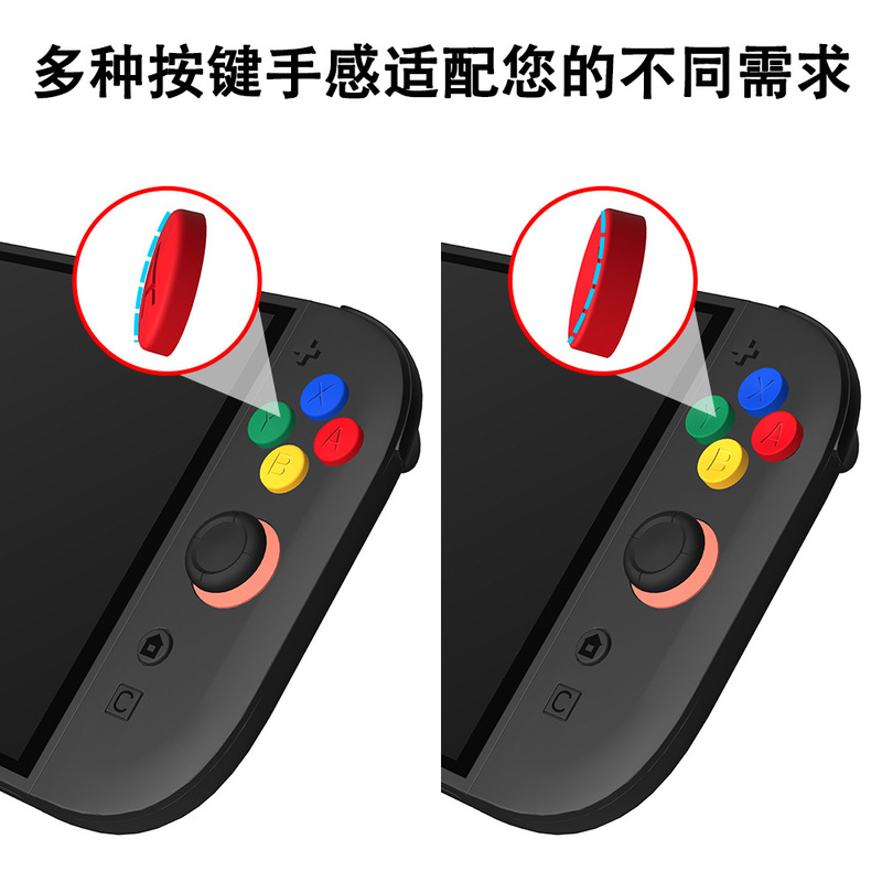 Nintendo NS Switch2 ゲームコンソールの高さを高めるボタンステッカー、方向ステッカー、switch2 ボタンカバーステッカーに適しています。|undefined
