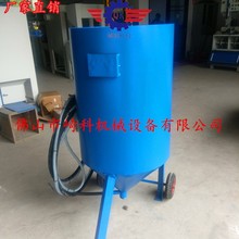 除锈喷砂设备/移动开放式普压高压气控喷砂机/佛山普压型喷砂罐