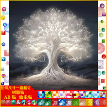 �S��ֱ�N���|AB�ɉm��֬�5d�ʯ��DIY�ֹ��L�����b����l